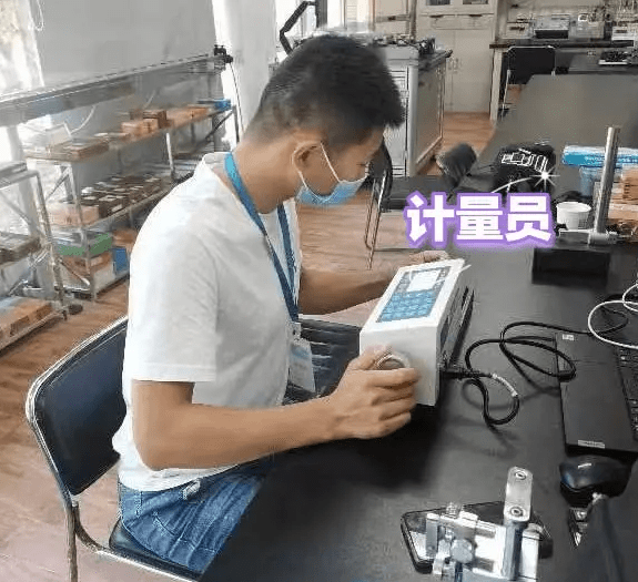 热工计量员证书怎么考？报考条件是什么？