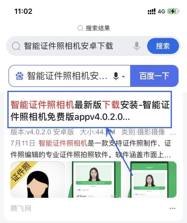 学生证上图片是什么样子的？学生证图片这样就能做出！