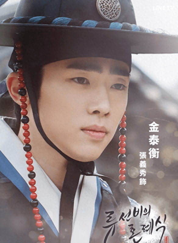 国外拍古风纯爱剧,拆cp也就算了,男主颜值还拉胯_姜仁秀_剧中_书生