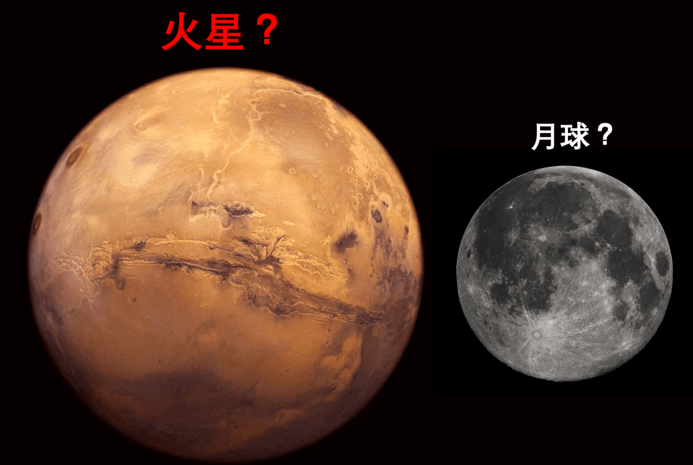 月球_金星_地球