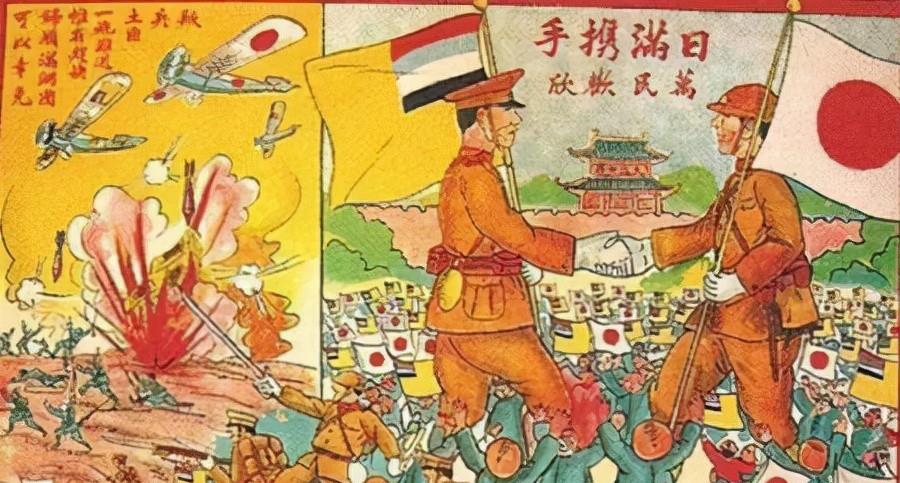 中国伪军往事-伪满洲国军_日本首相_军队_军管区