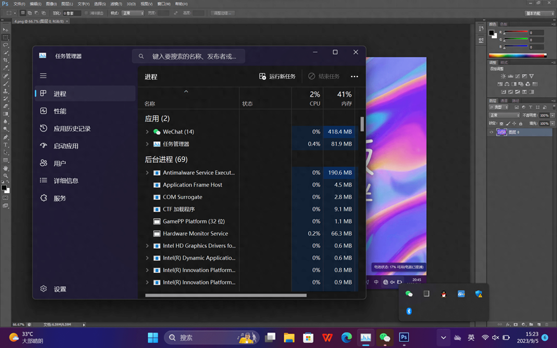 宏碁非凡Go青春版:轻薄至上且性能强悍,商务人士学生党首选