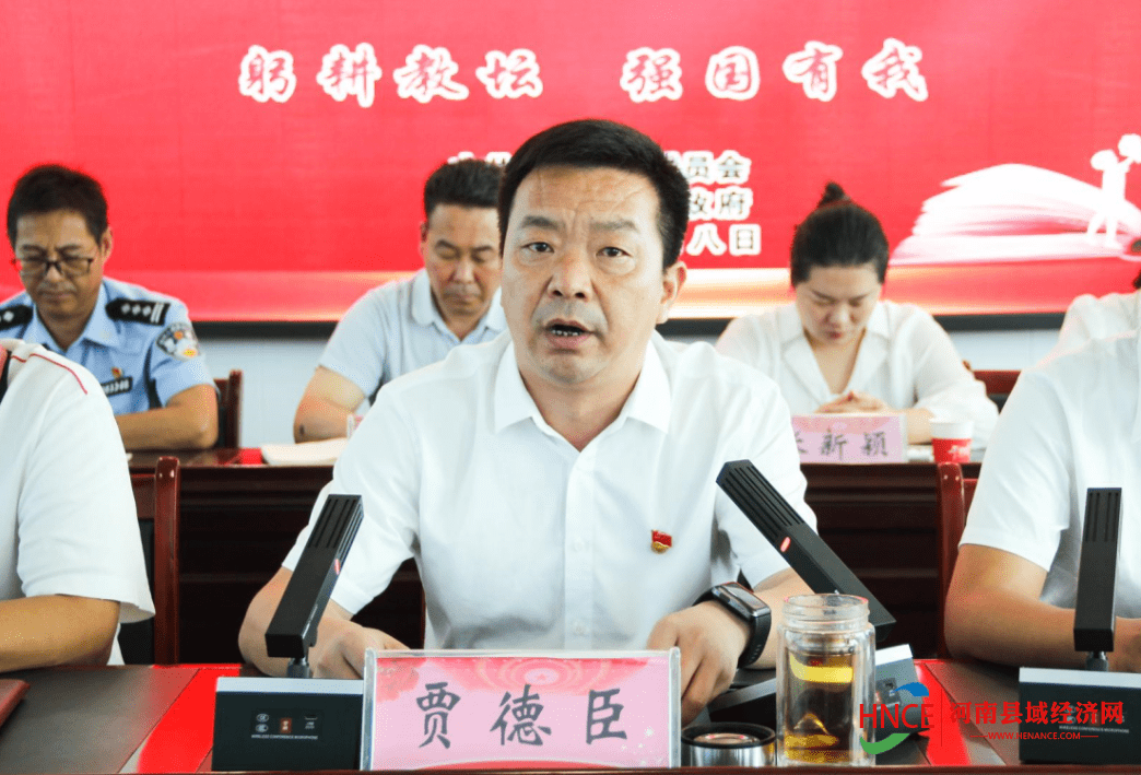 方城县小史店镇举行2023年教师节庆祝 表彰大会_教育战线_学年_全镇