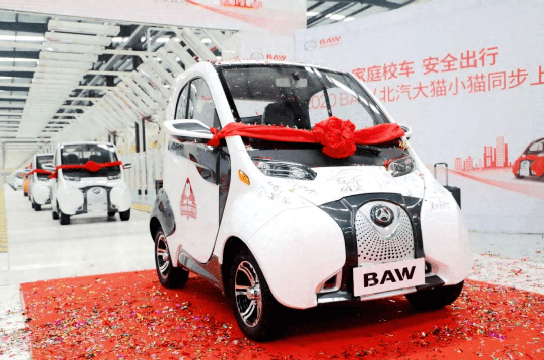 但即便如此,北汽制造仍未走出颓势,北汽小猫,北汽大猫均上市后受挫
