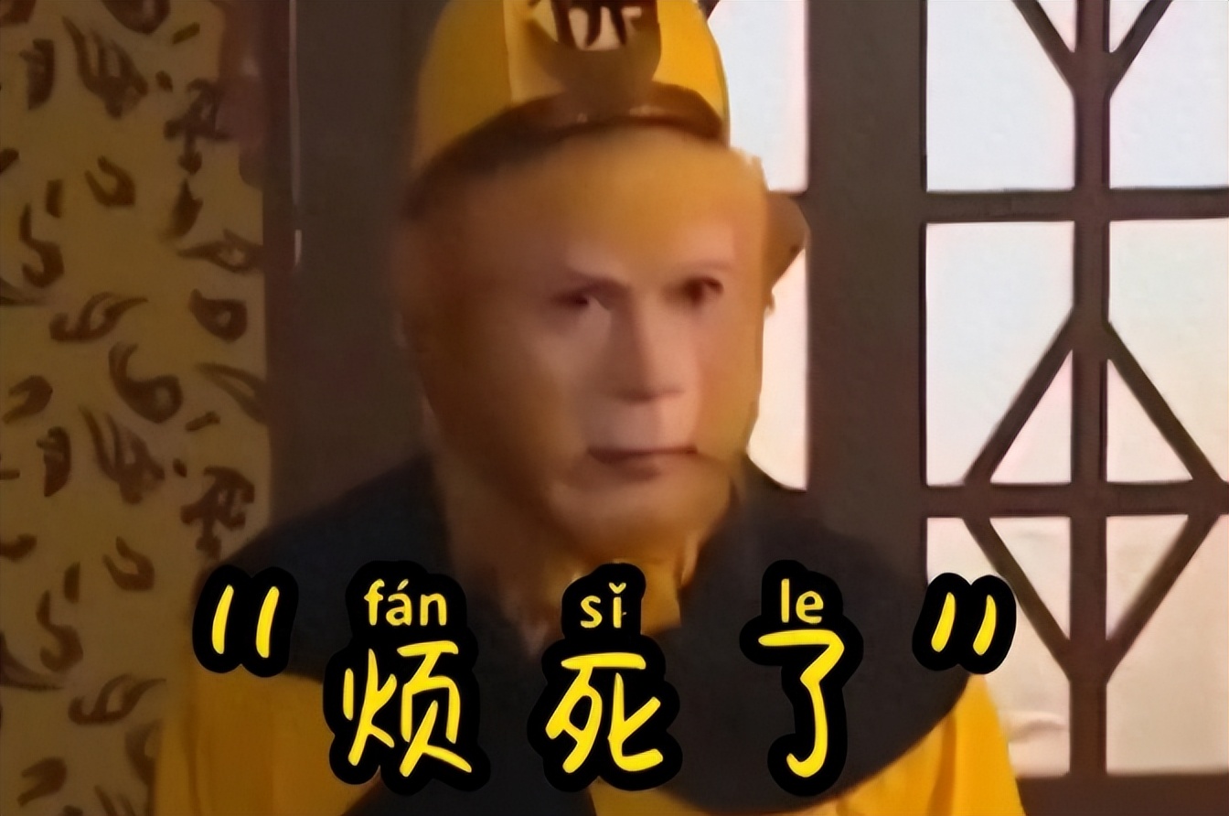 用《西游记》打开当代大学生现状,被称经典是有原因的,太真实了