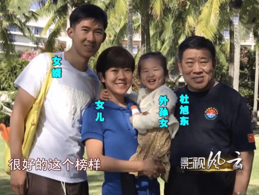 确定了恋爱关系后,杜金京没有犹豫,很快就带着韩尧镪回家给父母过目.