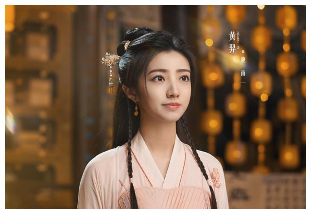3年前在《琉璃》里演丫头,如今挑大梁,新剧预告成了女主_黄羿_鹿南
