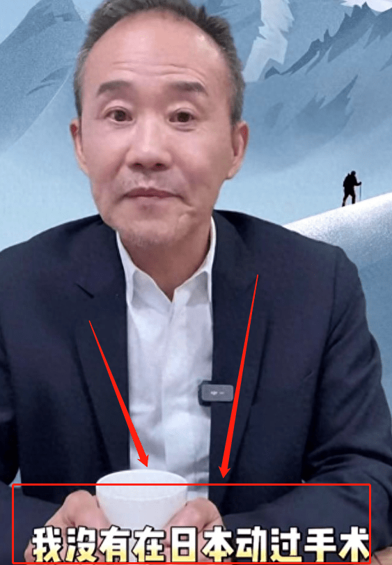 曝72岁王石重病赴日换心,歪嘴脸斜生疮,被劝少吃蓝丸,本人回应_网友