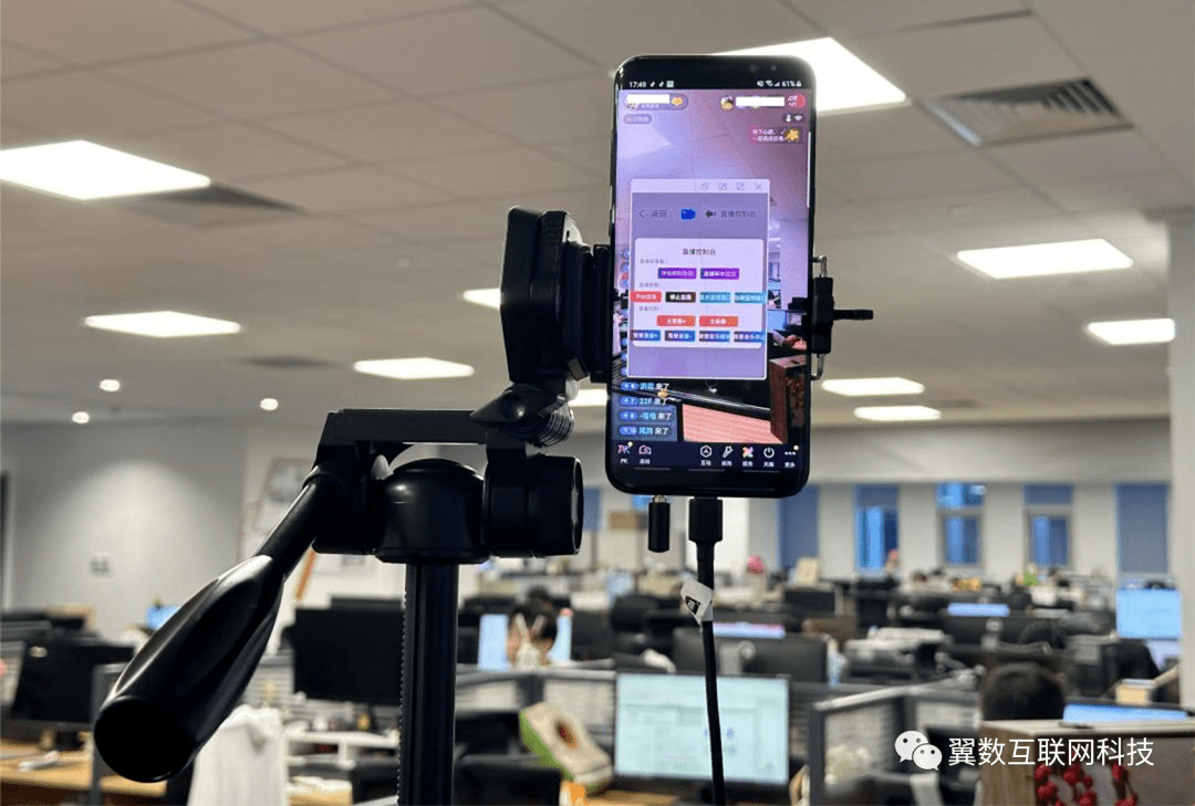 ai实景直播,千万级蓝海市场,商家直播辅助神器!_观众_进行_自动