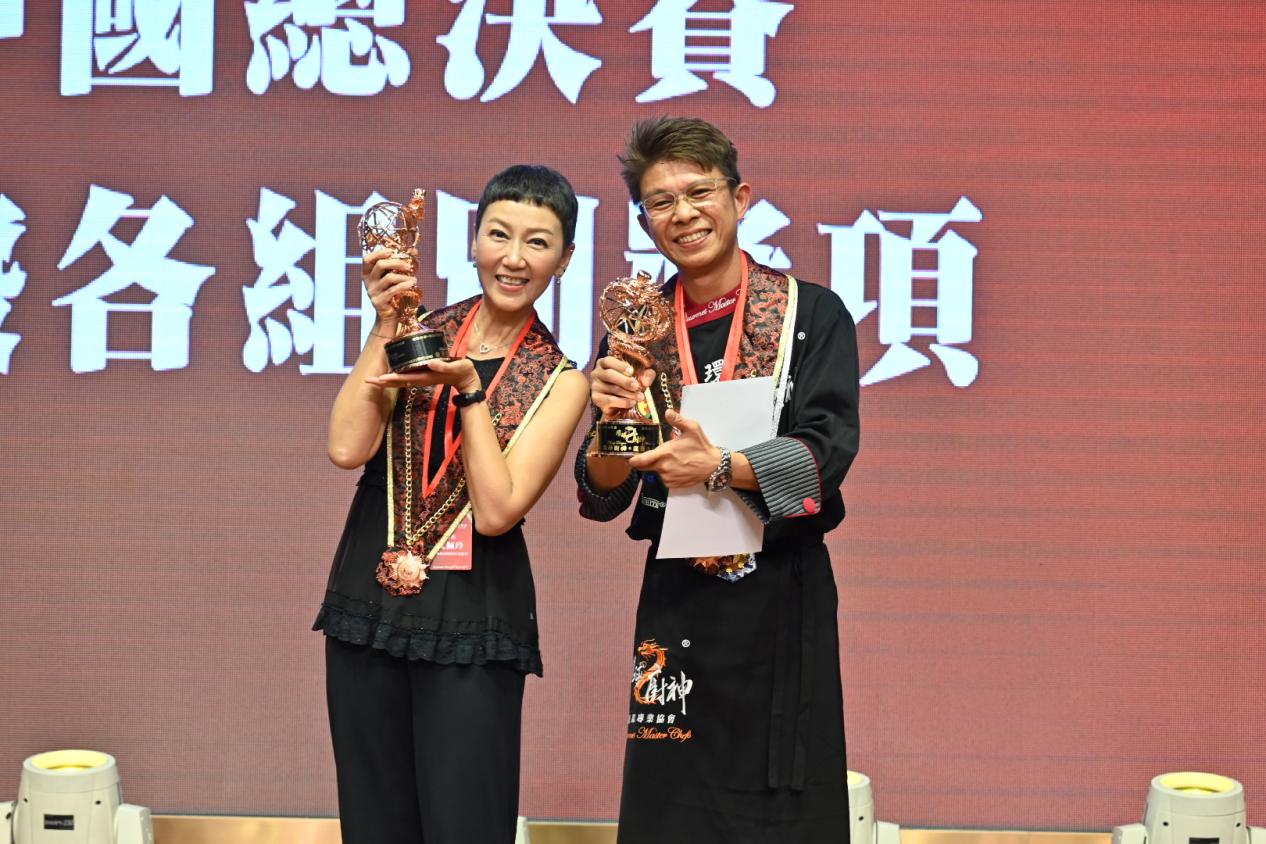 "2023环球厨神·国际挑战赛"中国总决赛在东莞成功举办_专业_世界