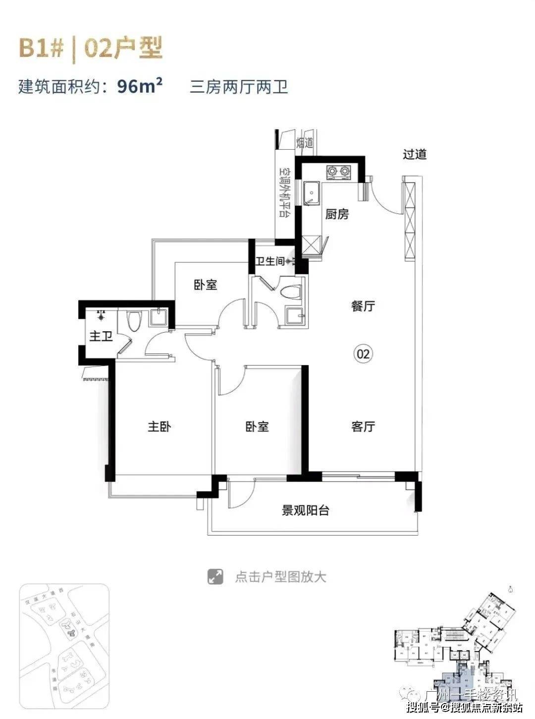 苏州新鸿基icc户型图图片