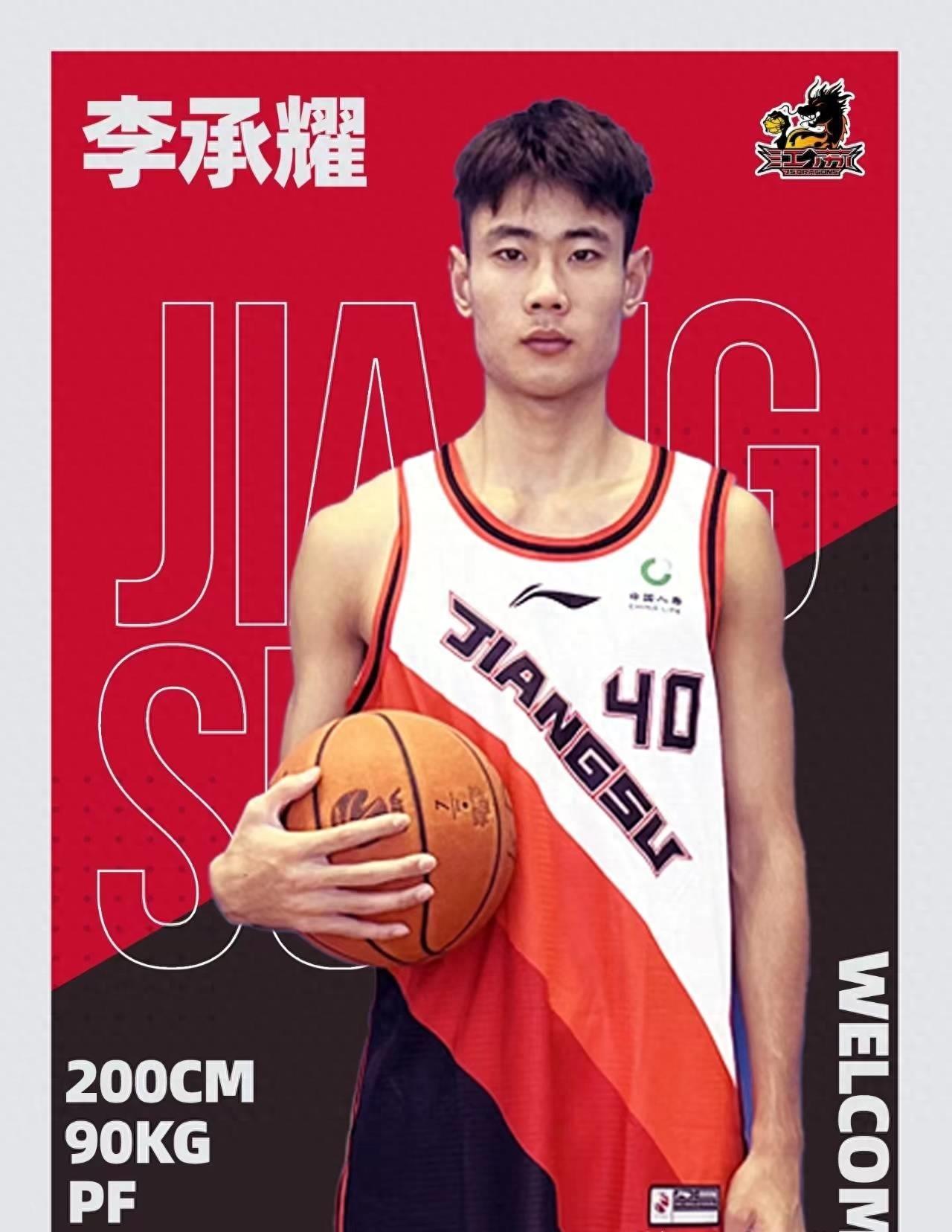 江苏 vs 同曦