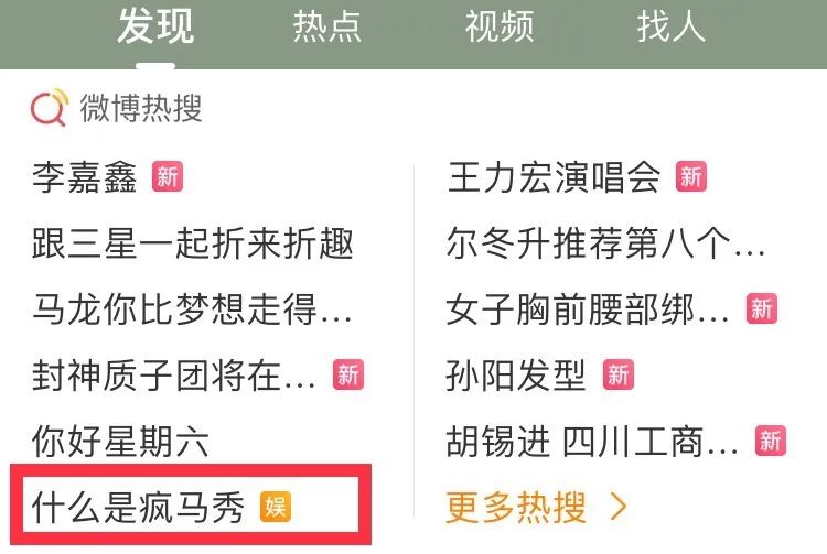 节奏英雄世界