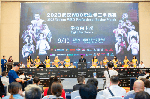 2023武漢WBO職業拳王爭霸賽巔峰之戰即將開啟！
