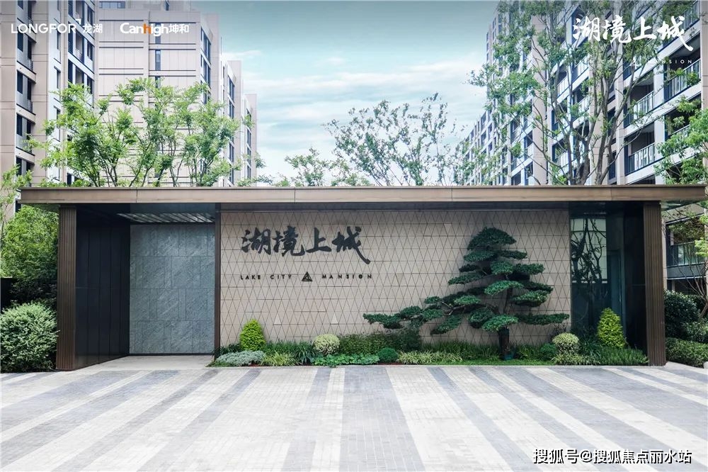 【售楼中心】台州『龙湖坤和·湖城大境』售楼处电话;位置;最新房源