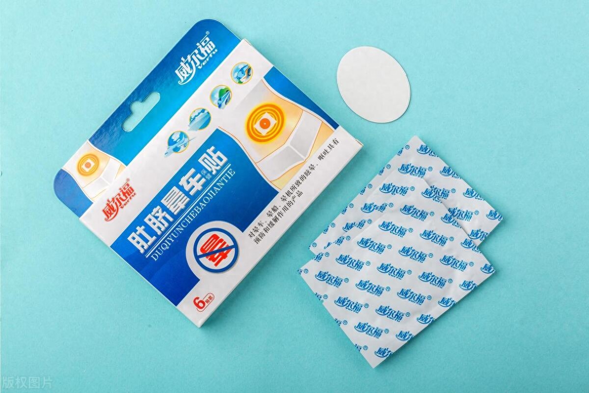 晕车贴可以做什么认证?上架亚马逊需要哪些流程?_试验_测试_产品