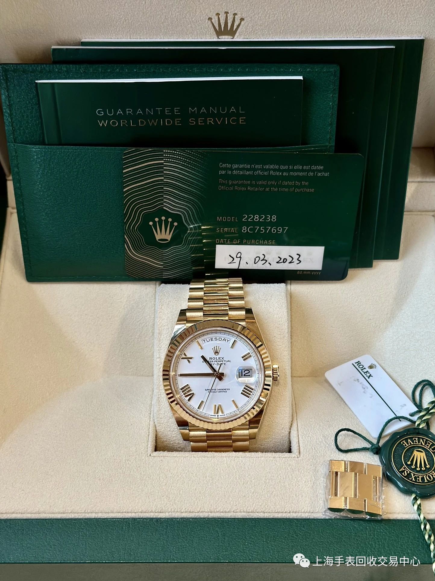 劳力士星期日历型系列m228238-0042腕表 黄金白罗马dd 劳力士手表回收