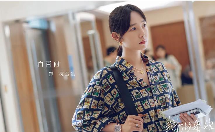甚至在不少人眼里,白百何这几年根本就没有拿得出手的作品,甚至就连她