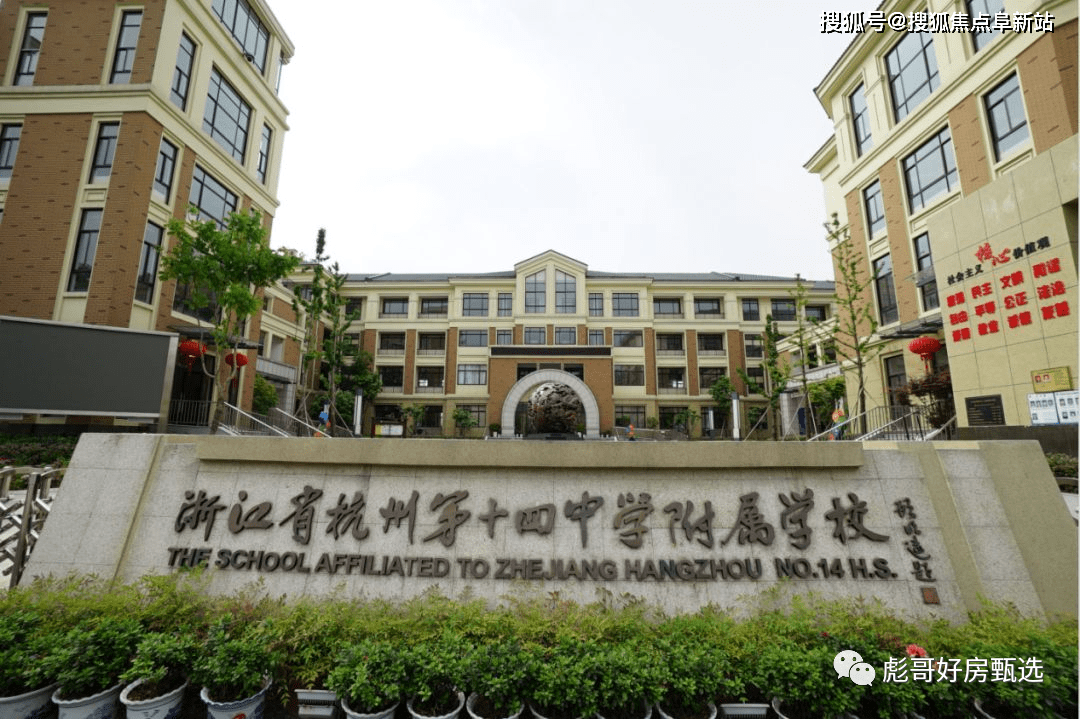 网络示意图)(3)东南侧直线距离约1000米为文渊小学康桥校区,康桥中学