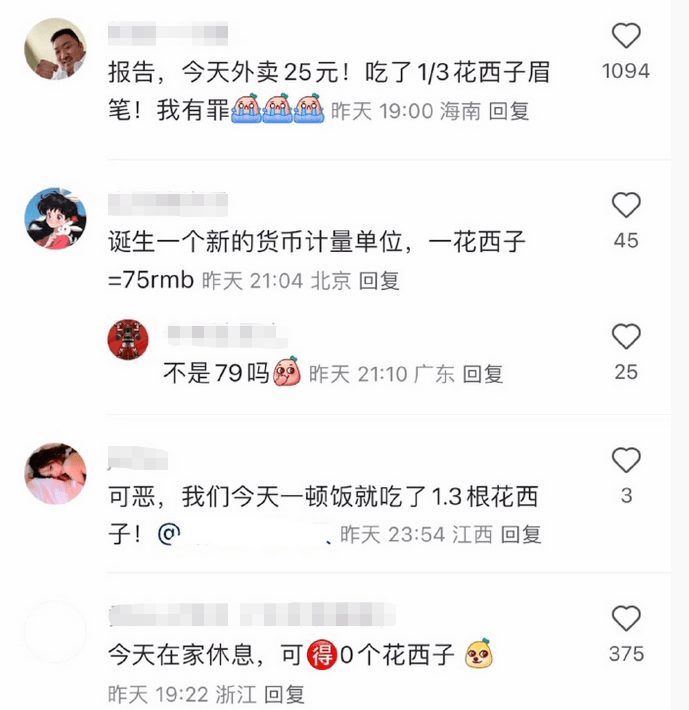 英雄TD