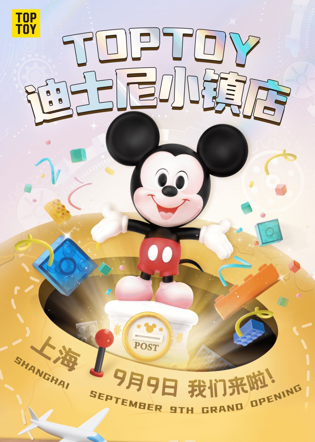 卡游三国出新卡迎亚运原神迷你史莱姆盲袋即将上线
