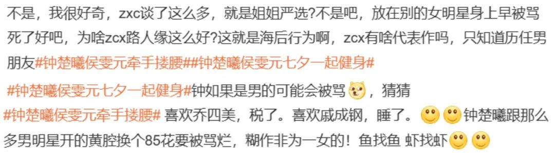 黄金赛马