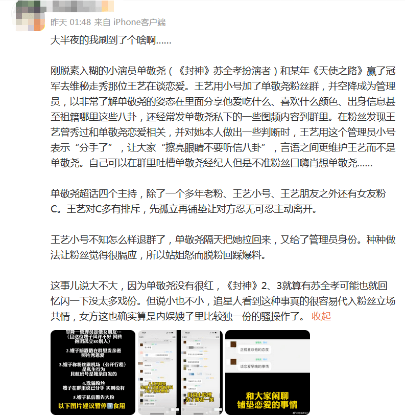 禁区堡垒探索禁区
