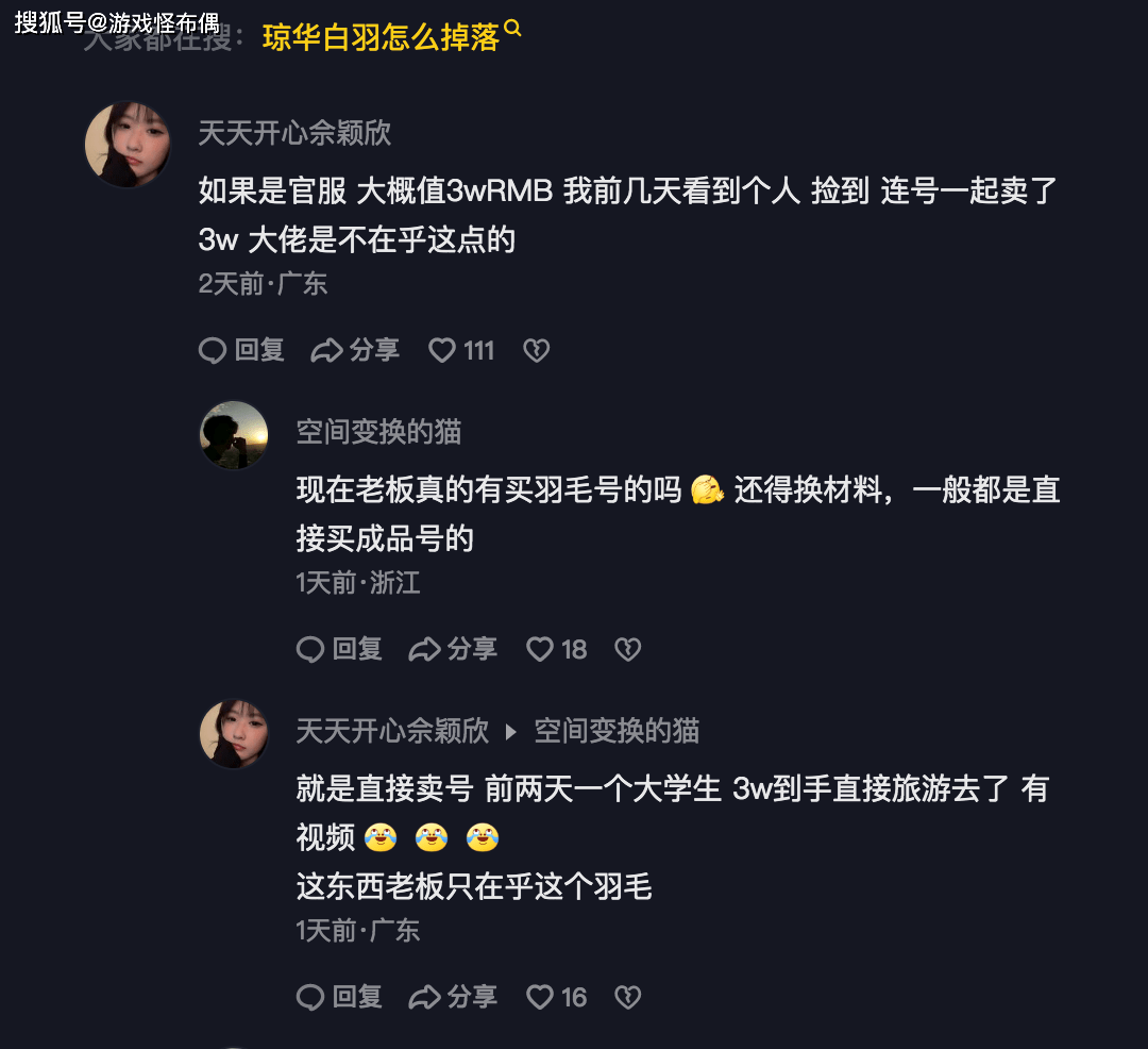 葫芦娃