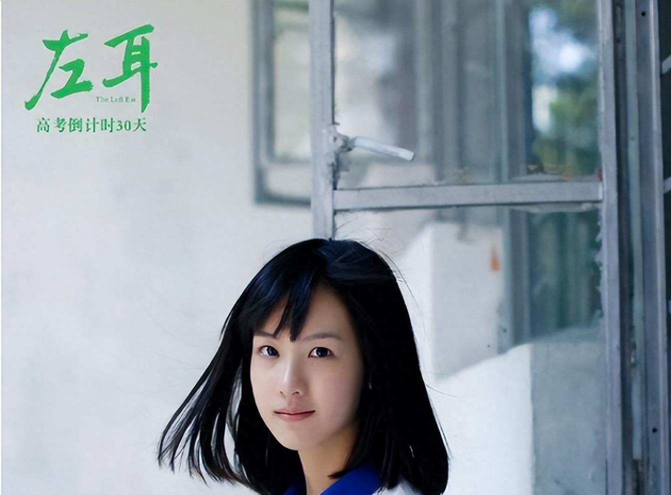 陈都灵在电视剧中只是扮演了宫子羽小时候的母亲角色,并没有直接与