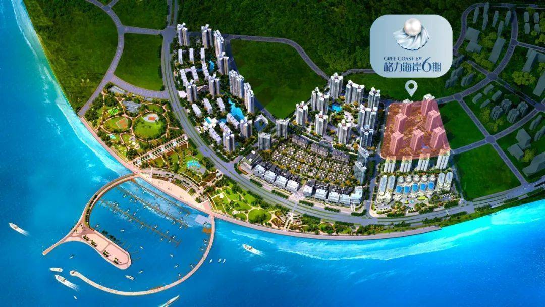 格力海岸(格力海岸)首页网站丨格力海岸楼盘详情_房价_户型_售楼处