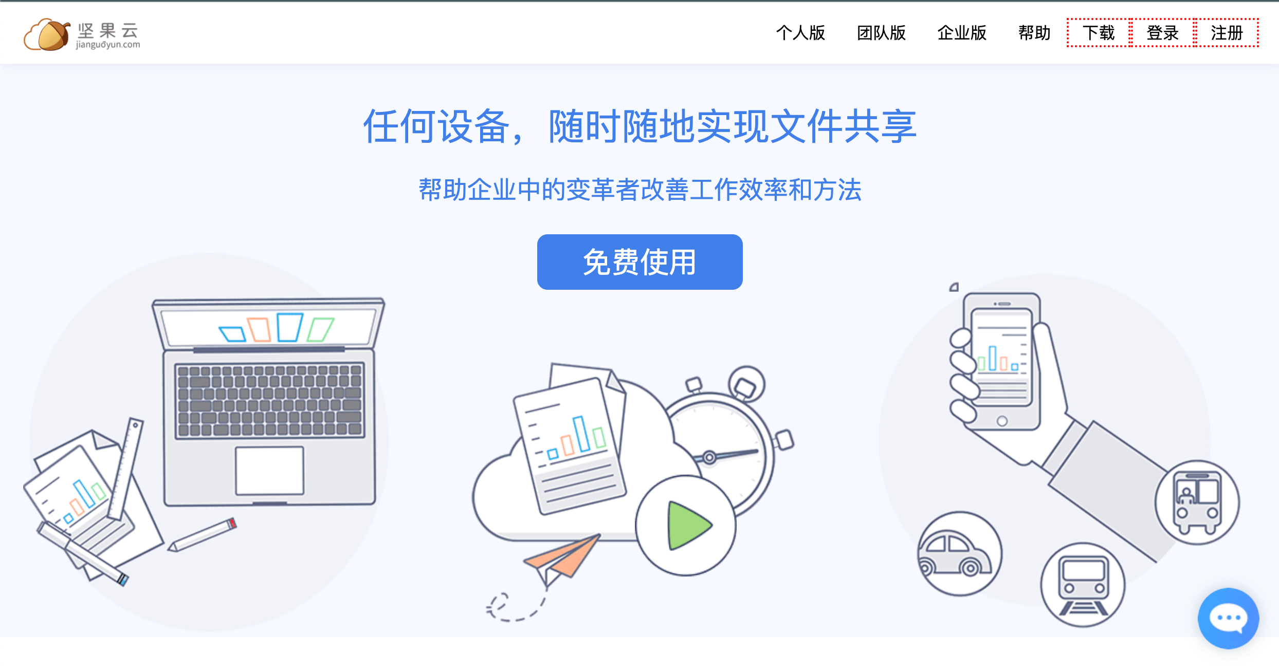 远程办公效率神器!16款远程软件大盘点