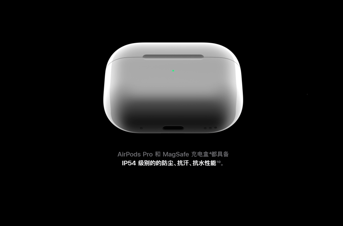 采用USB-C接口，新款AirPods Pro 2发布，未来将支持Apple Vision Pro