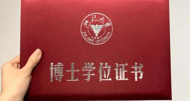 我国学位类别分为哪几类?分别都是什么?_硕士_博士_教育学