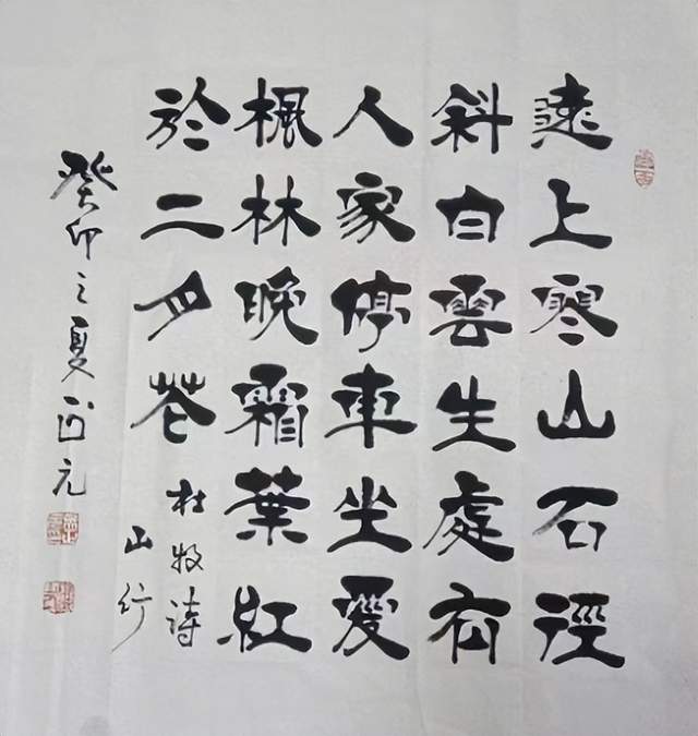 2023丹青翰墨喜迎国庆——爱国书法家吴正元作品线上展播