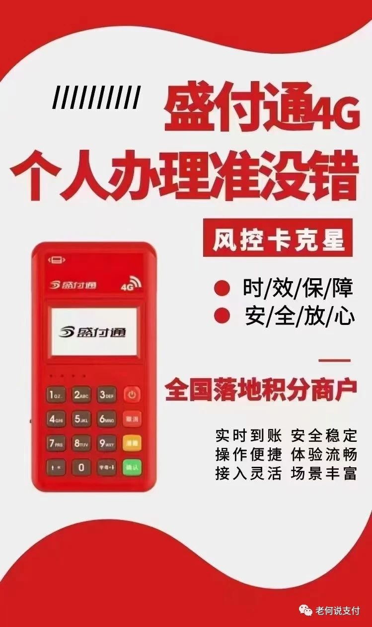 商户收付款权限限制是什么_关于小微商户收单支付解决方案_商户付款是什么意思