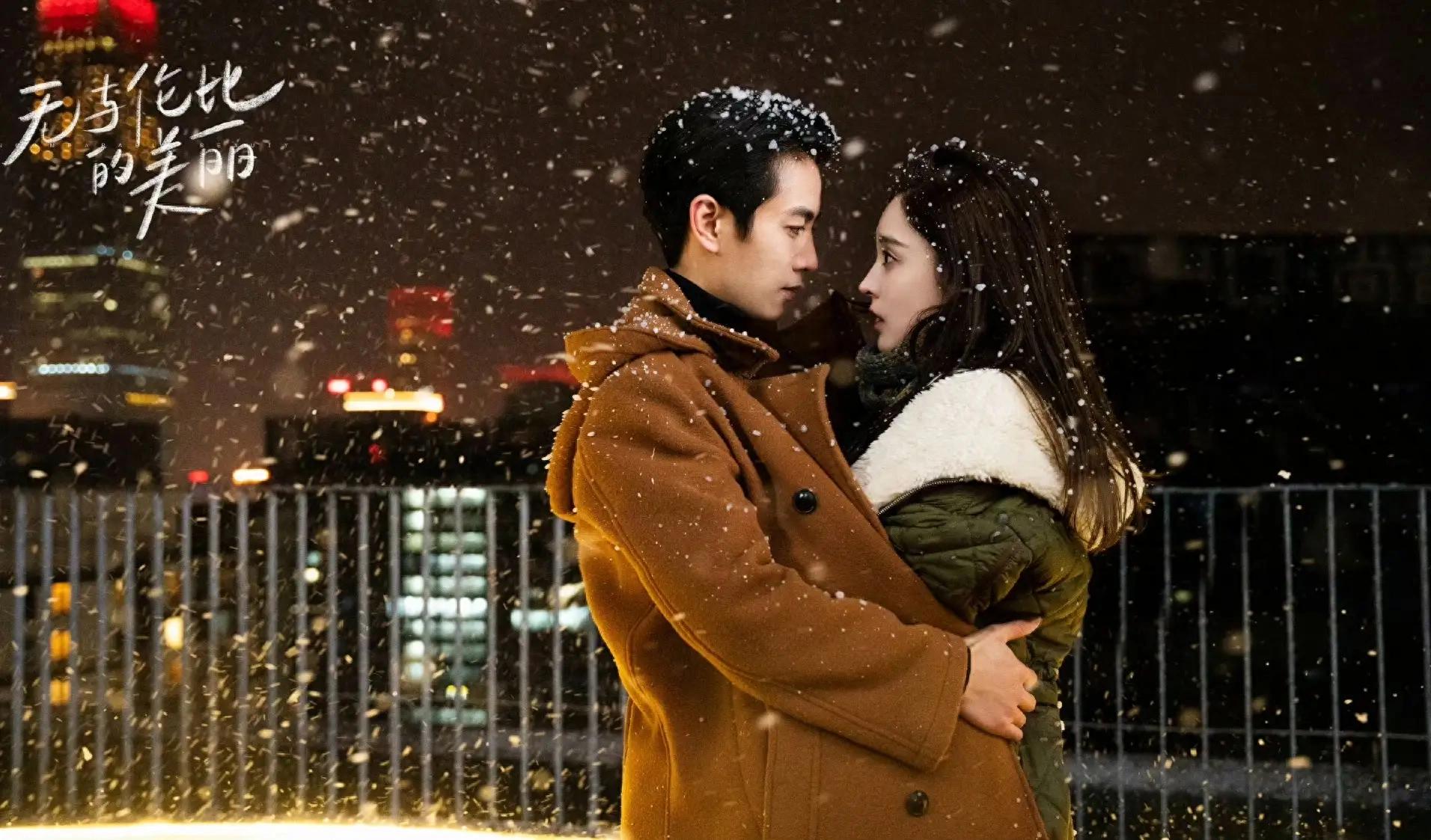 《无与伦比的美丽》临近结局剧情走向引争议,网友:求放过许耀吧_余佳