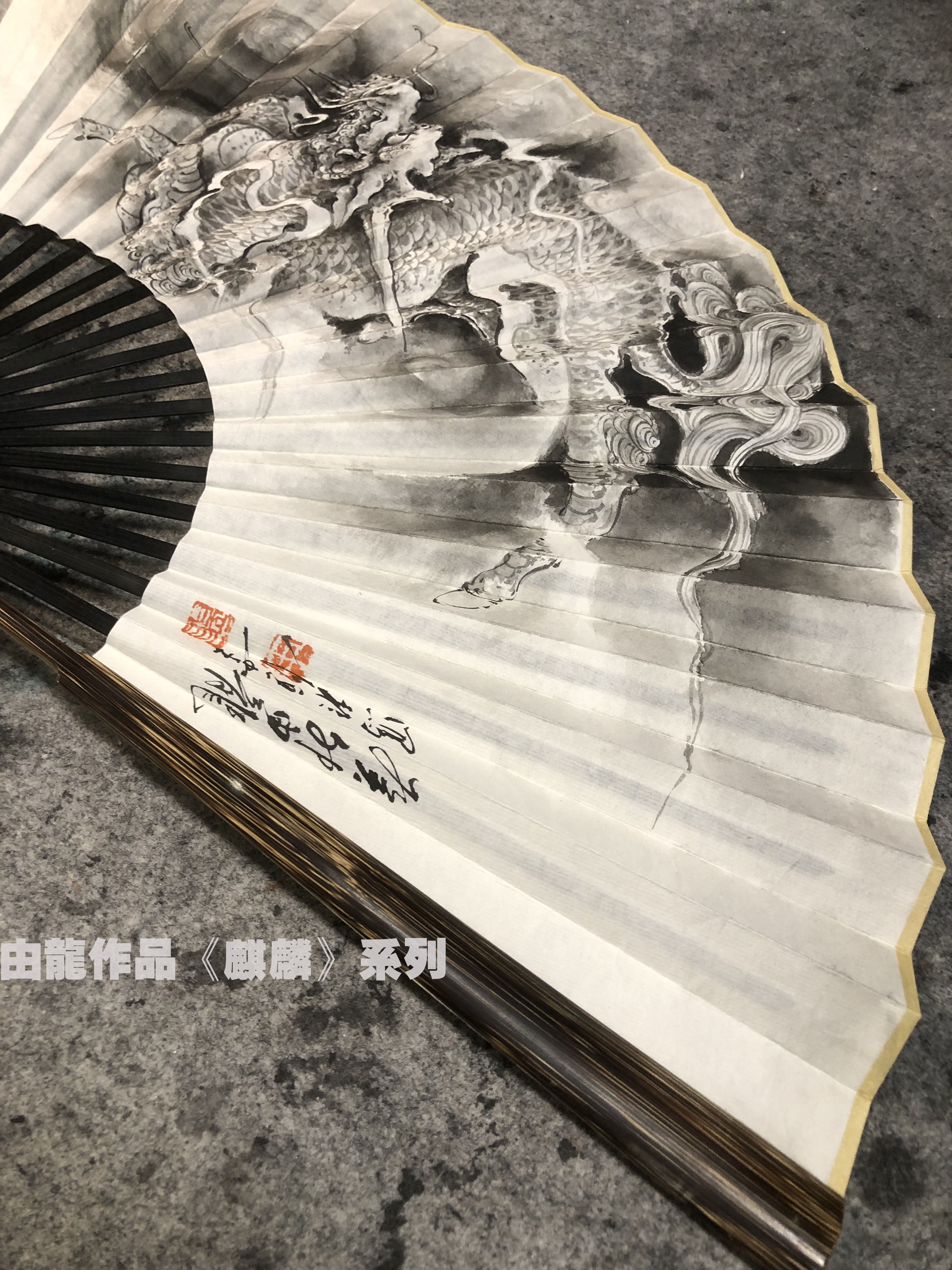 由龙：中华民族龙纹研究与工艺艺术品应用-环球科技热点