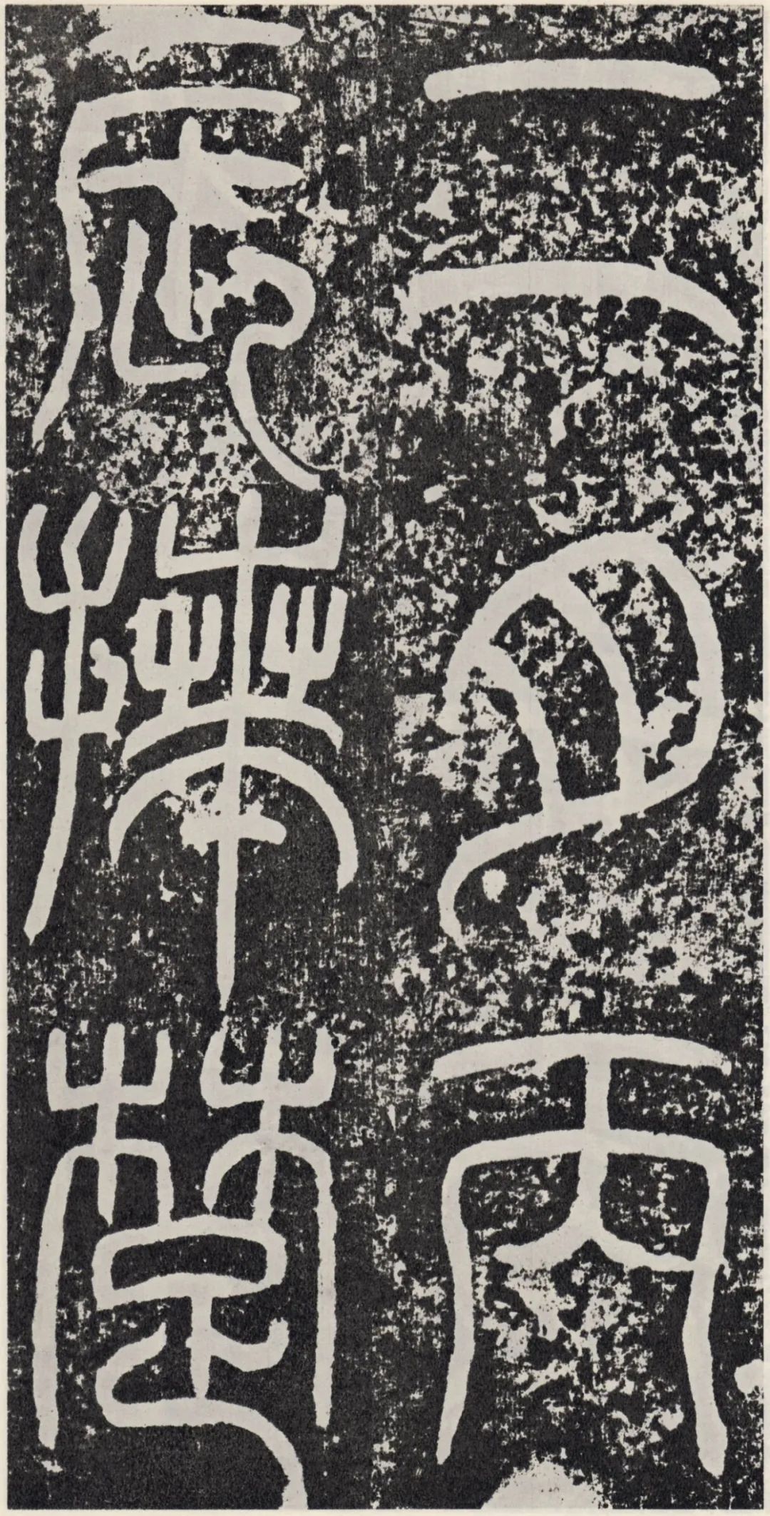 孝和皇帝,加元服,诏公为宾.永元四年(三)月癸丑薨.