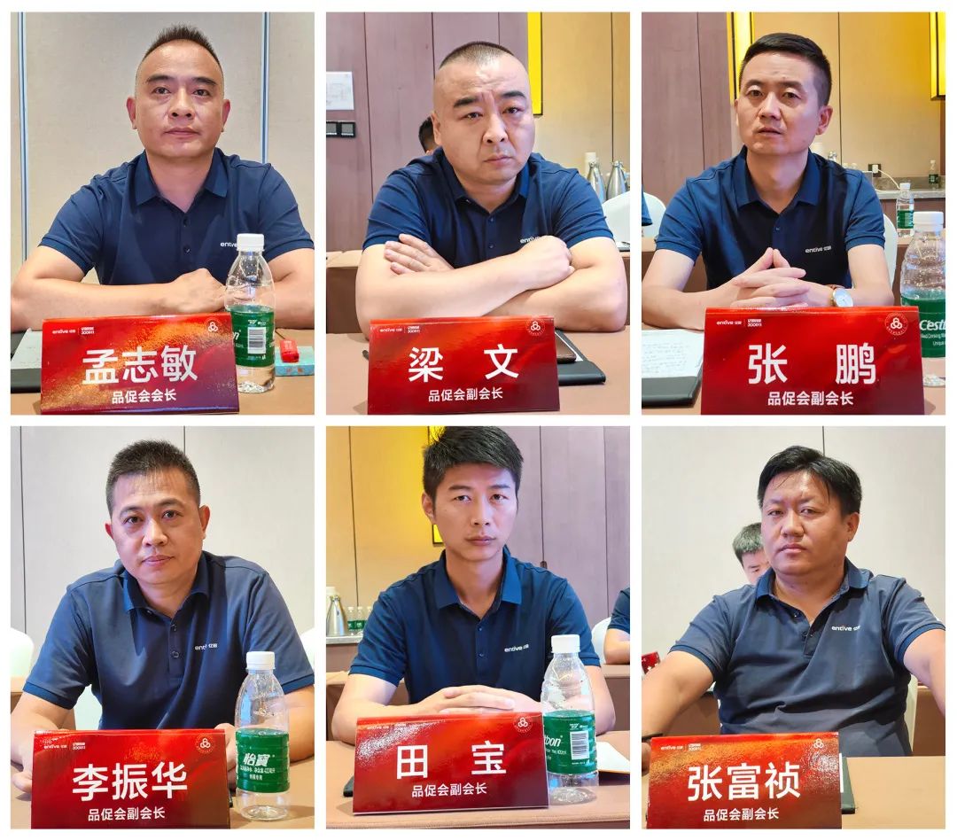 携手致远,擎画新程 | 亿田董事长孙伟勇携品促会高层"三服务"团队巡访