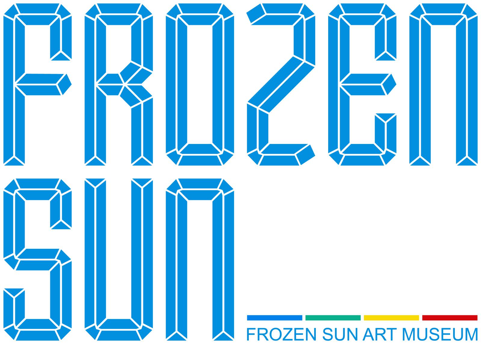 冰冻太阳艺术博物馆（FSAM）——亚洲顶尖美术馆博物馆介绍