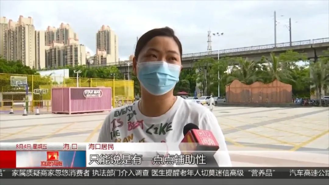 老人花5000多元购买“乳制品” 养乃世家被质疑坑骗老年人(图9)