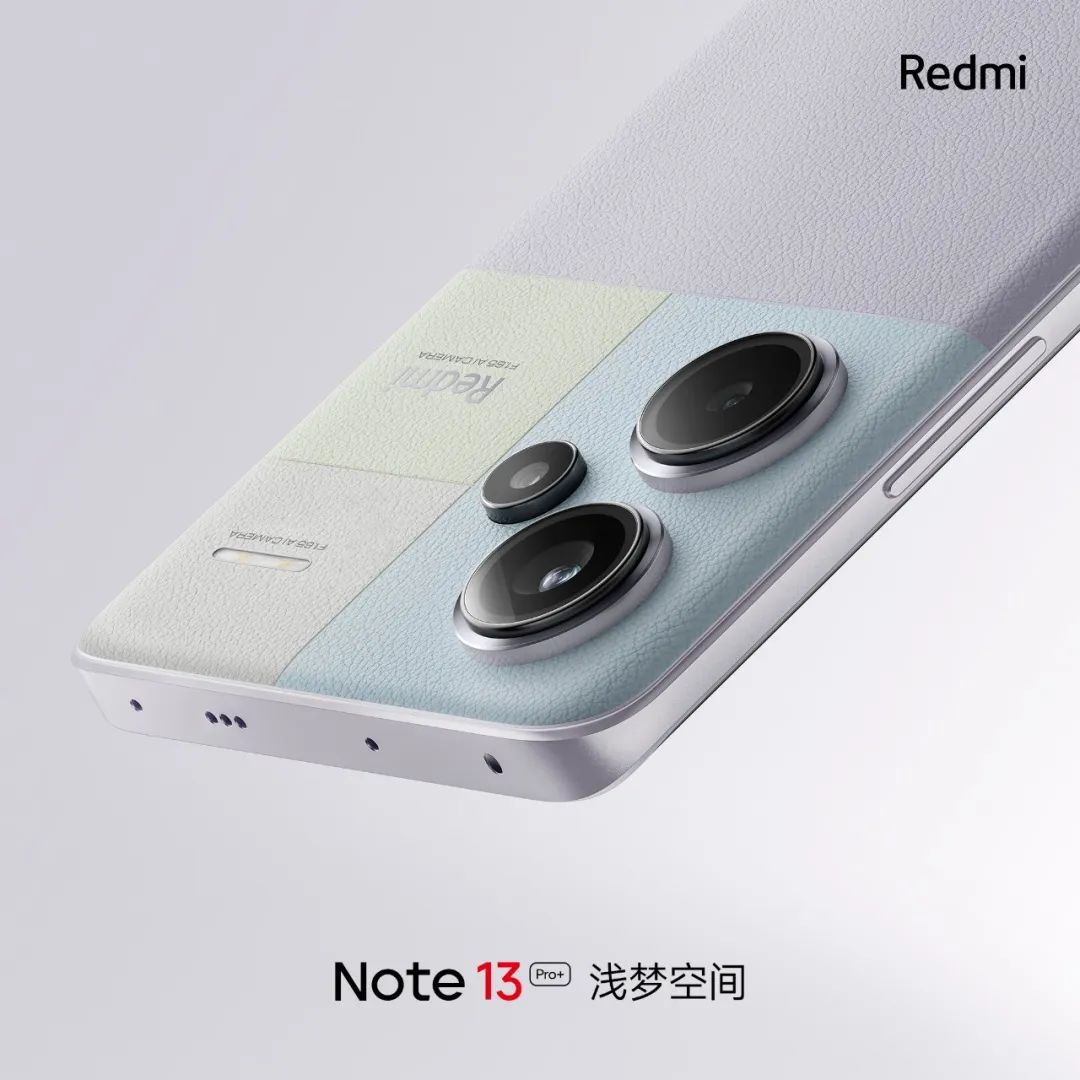 redmi pad se,千元品质新标杆定档 9月21日,与 note 13 系列同场发布