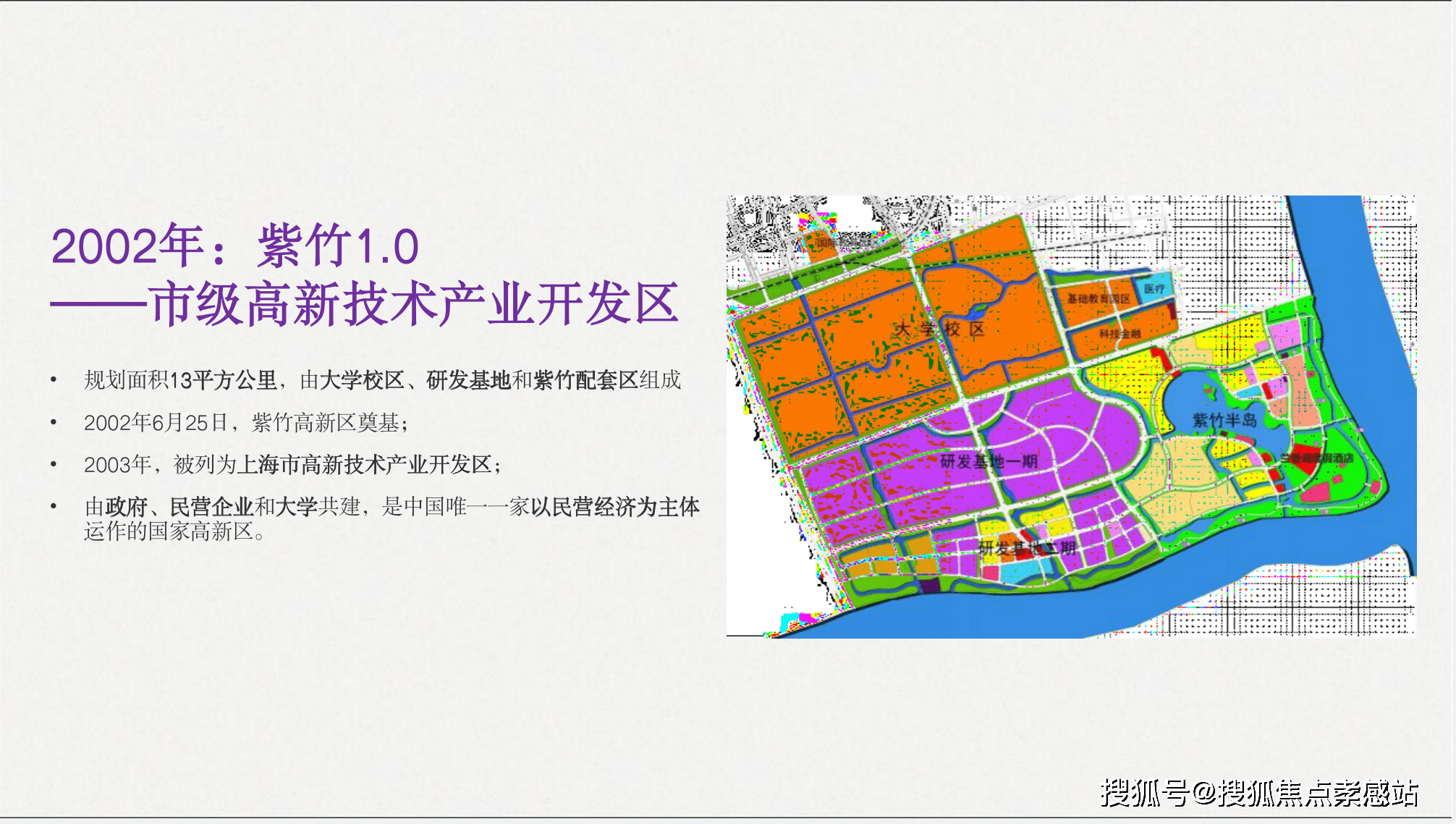 闵行【兰香湖壹号—项目最新资讯了解!_上海