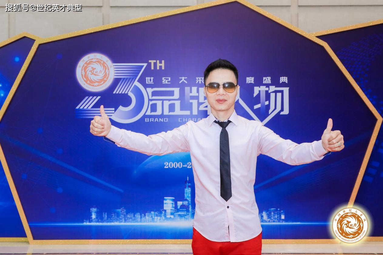 中共中央组织部机关事务管理局原党委书记王宝华,国家质检