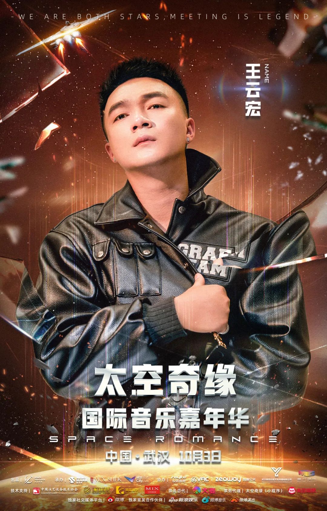 王云宏低味说唱扛把子星巴克吃洋芋第一人bbno$加拿大说唱歌手,词曲