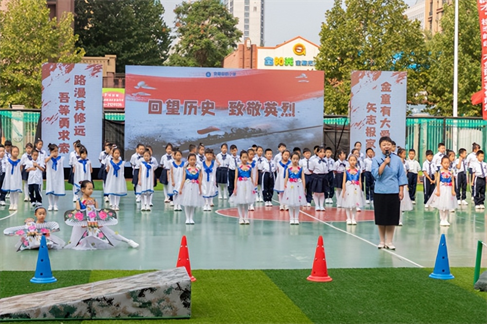 唐山金童首郡小学图片