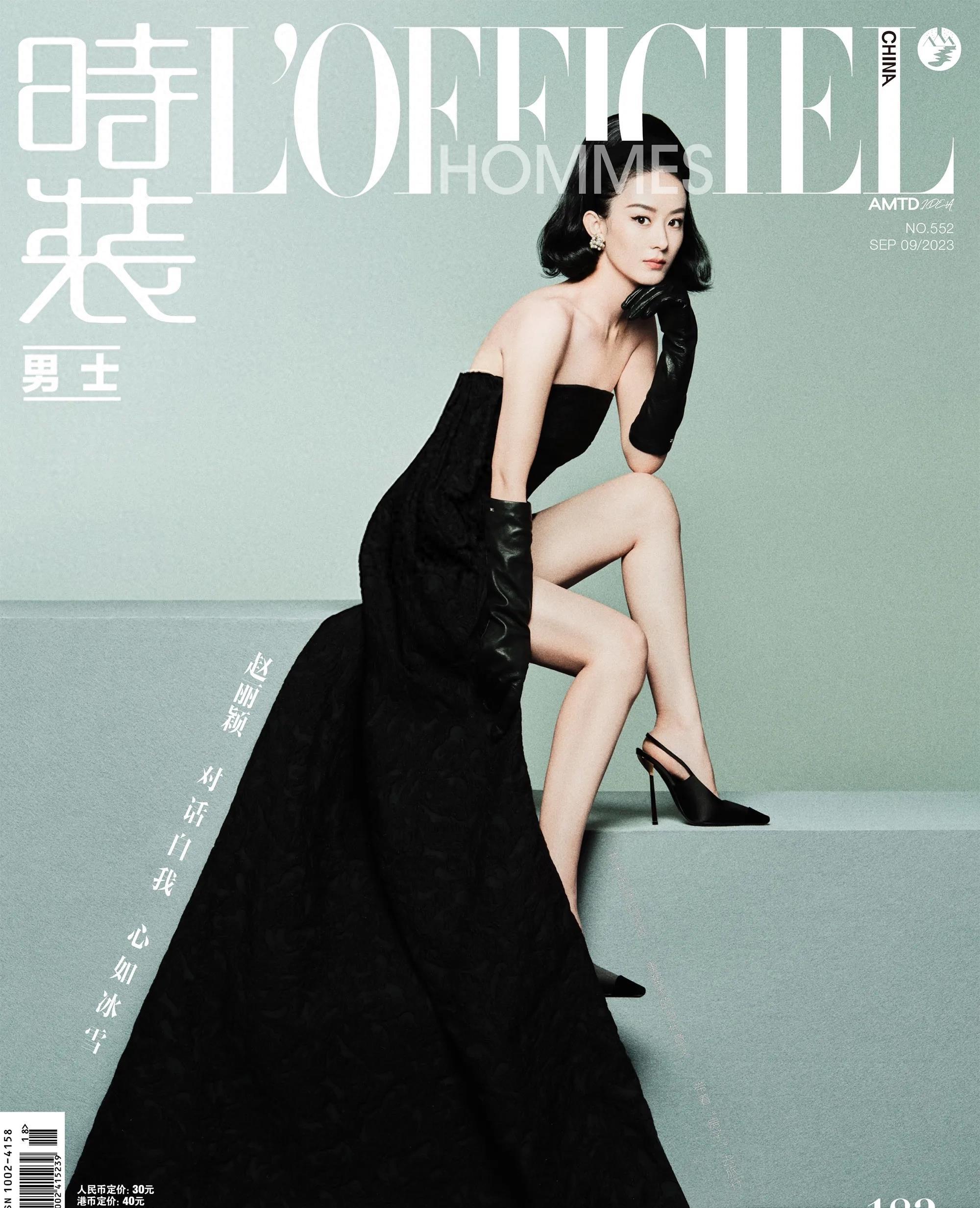 赵丽颖最近登上了男性杂志《金九》的封面