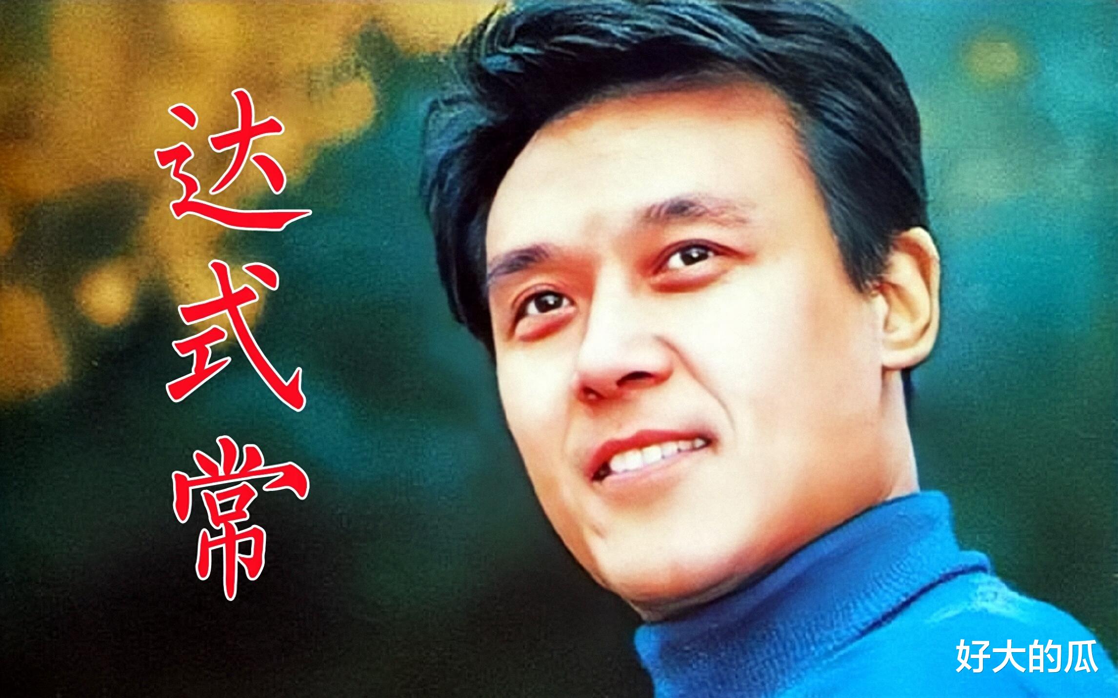 著名戏骨达式常,一辈子只爱一人,83岁坚持打卡上班,如今怎样了_孙道临