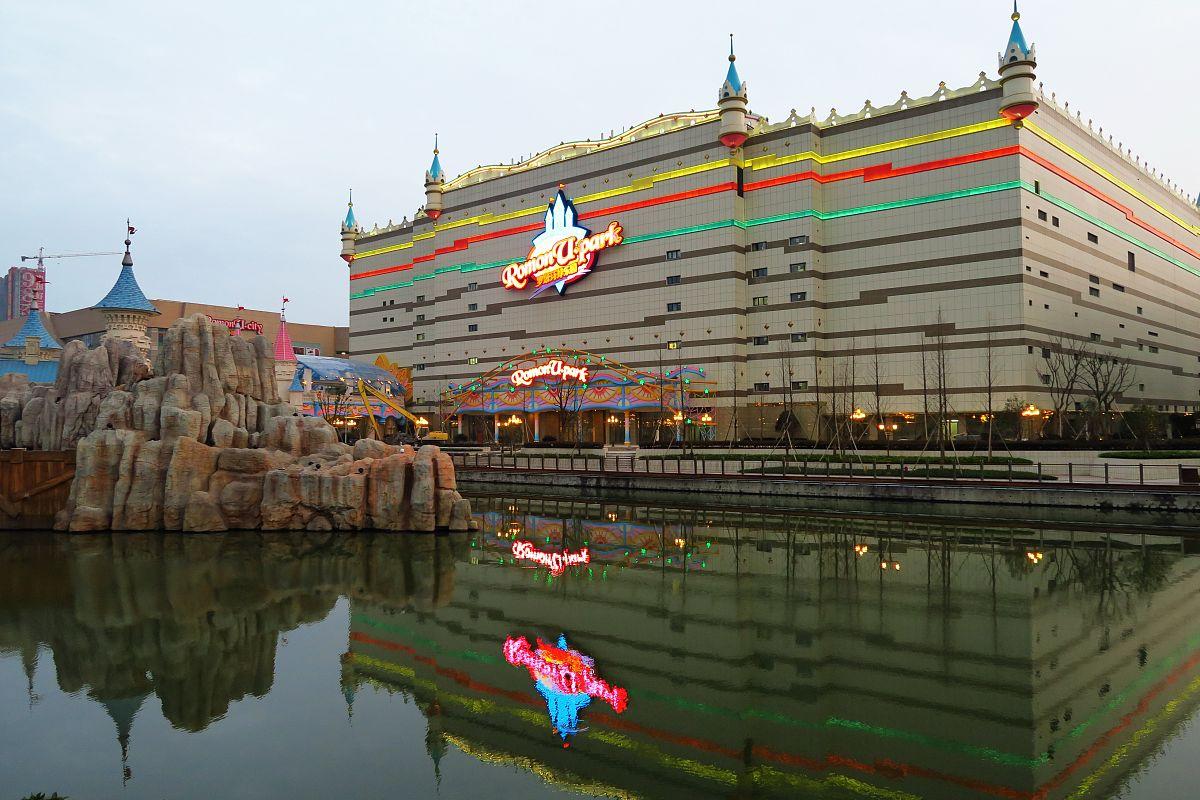 罗蒙环球乐园之旅:一次充满惊喜的游乐园体验_表演_宁波_游戏