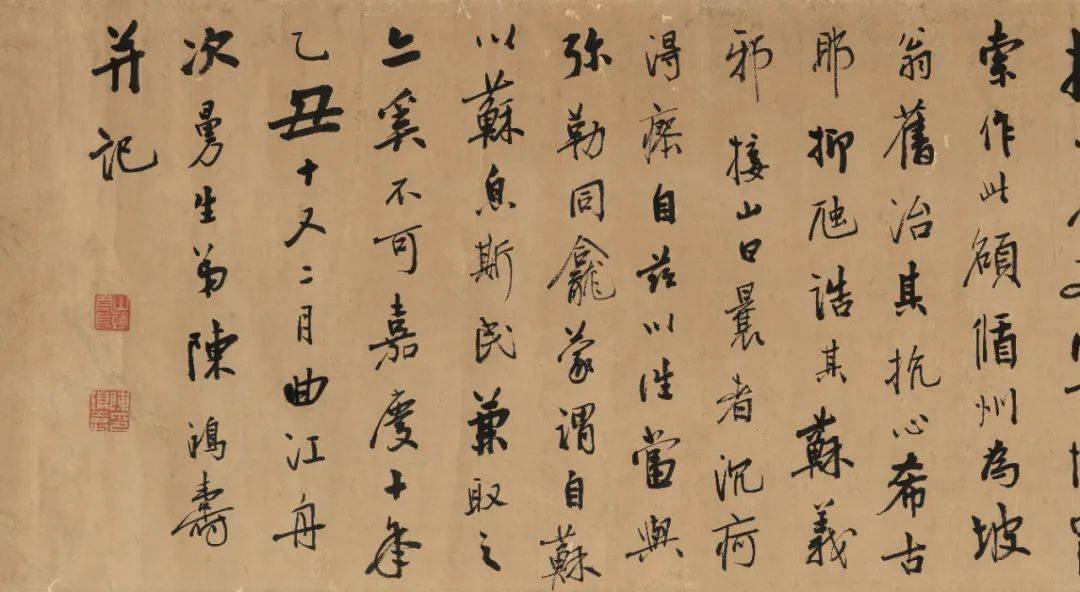 5 cm(每幅)立軸68水墨絹本張廷玉 行書七言聯lot 1191成交價:rmb 1